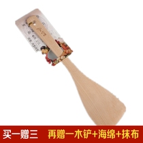 South Korea imported wooden shovel non-stick pan special wheat rice stone wok light is too bright tension type upper and lower mold