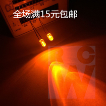 F3 boundless white hair Orange Orange 3mm orange light bright orange light led keyboard modified light led