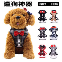 Small dog evening dress chest back coat plus traction rope Breathable mesh bow Pet chest strap supply