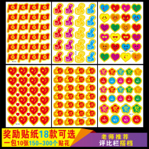  Stars red flags smiley faces thumbs ok flowers hearts Removable national flag evaluation bar Reward Stickers Self-adhesive
