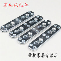 Furniture bed accessories bed pendant bed wooden bed iron bed hinge bed connection corner code bed connector