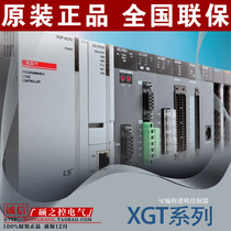 (Original Import) XGI-D22A Korea LS (LG) Input Module Programmable Controller PLC Spot
