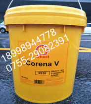 Imported Shell Vacuum Oil Pump V Oil 9930 vacuum pump oil 18L
