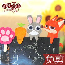 Non-woven material bag diy handmade fabric kindergarten crazy animal city Judinick bookmark free cutting
