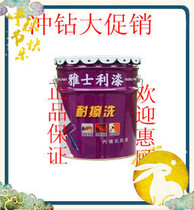 Yashili scrub-resistant interior wall latex paint Paint waterproof paint 18L guarantee