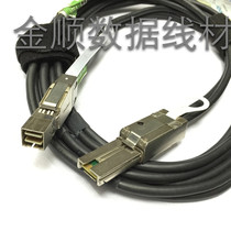 molex IBM 00Y2461 miniSAS (HD) SFF-8644-8088 2 meters 038-003-810