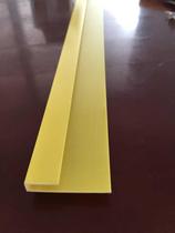 Factory direct square round edge edge strip PVC profile U-groove 15*5*37 8*1 2