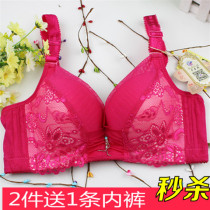 Ka Ziting thickened deep V small chest gathered sexy bra closed breast underwear upper support deep V adjustable bra 8837
