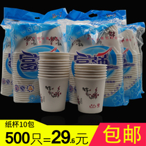 Fuqiang disposable cup paper cup disposable home office hot and cold thick business Tea Cup top grade