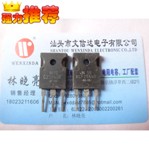 (Wenxinda Electronics) quick recovery tube C25P40F KCF25A40 original disassembly parts quality assurance