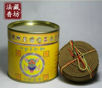 Fa Zang Xiangfang natural incense Tibetan secret fragrance auspicious incense auspicious plate incense for the master Three Treasures 5 boxes