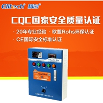 Jingchuang cold storage electrical control box control cabinet ECB-5060S 5080S refrigeration fan frost current display