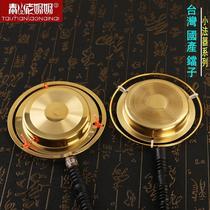 Buddhist utensils Buddhist supplies Taoist Dharma utensils Puja utensils Religious musical instruments Domestic Dangzi Taiwan Dangzi pure copper