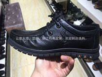 Lijiang Jade Dragon Leather Shoes Mens Casual Leather Shoes --- Pure Handcrafted-Tooling Shoes --- Possuits Leather Shoes