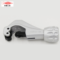 Japan SUPER Xiba bully TC105E small pipe cutter cutting aluminum pipe Copper pipe Iron pipe cutter