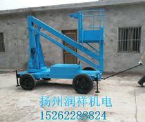 Lifter folding arm lifting platform crank arm type mobile hydraulic lift traction rotating aerial work vehicle