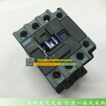 Chint Kunlun AC contactor NXC-25 25A4 open 1 closed instead of CJX2-2510 220V380V24V