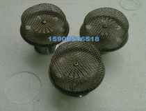 Manufacturers recommend PT-90 external thread open fire foam nozzle DN25 mesh suction foam sprinkler