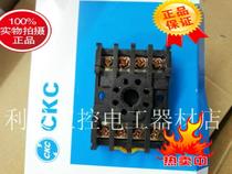 Original Songling CKC bottom seat PF085A