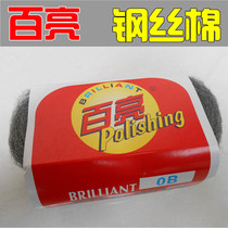 Bright slate polishing cotton polishing sheet Water mill Water mill polishing machine polishing sheet Glass crystal