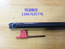 CNC bore che dao gan tang kong dao S10K S12M S14N S16Q S18Q S20R-STUPR1103