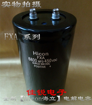 New 450V6800UF FXA Hicon Highly capacitor 6800MFD450VDC in stock