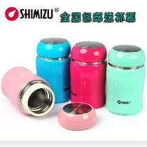 SHIMIZU Clean Water Insulation Cup Lady Stainless Steel Water Cup Creative Cute Childrens Cup Couple Cups 6821