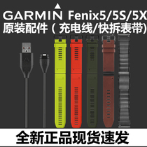 Garmin fenix5 5S 5X Fenix 5 Replacement Quick release Strap charging Cable 935XT Universal