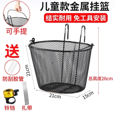 Basket Basket Zi Self-Side Car Blue Basket Rear Hanging Universal Foldable Line Shelve Car Basket Metal Stack Y Hang Rear 