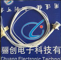 The Innovative Round Connectors Y34M Series Y34M-7SH-350MM 7 Core plug line length can be ordered