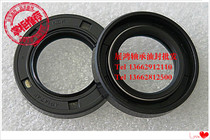 Original Japanese NOK skeleton oil seal AP1474F AP1518F AP1563K AP1665E