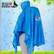 Beishan Wolf three-in-one raincoat Adult outdoor outdoor mountaineering walking riding cloth pergola poncho