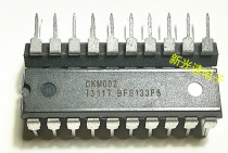 CKM002 DIP integrated quality assurance can be taken directly