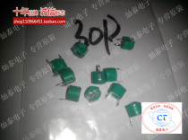 30PF inline adjustable capacitor 6 * 5MM Volume 30p fine tuning capacitor variable capacitor