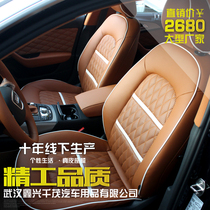 Customized car bag leather seat cover custom-made special leather seat for car interior leather modification Wuhan
