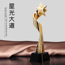 Avenue of Stars Resin Trophy Customized Metal Five-pointed Star Crystal Trophy Customized Excellent Staff Trophy Honor