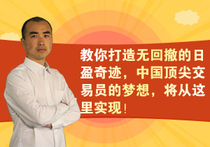 Wang Lingyi futures training video has no secret viewing (good after the flat give dozens of Master Training Videos)