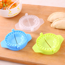9 9 Hand-kneaded dumpling artifact Household tools Dumpling machine package Dumpling mold Clip dumpling machine Dumpling machine