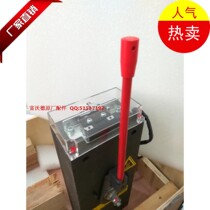 Western Otis Giant Konglisio Brake brake lock loose gate lever loose brake handle special price