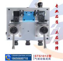 Supply JZF-15 type gas brake integrated valve for hydropower station