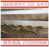 Magnesium aluminum right angle ruler wide seat angle ruler 90° right angle ruler magnesium aluminum alloy wide seat inspection right angle ruler direct sales