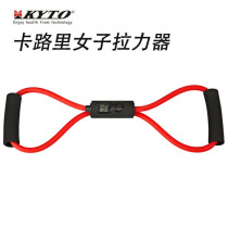 Kangdu KYTO womens electronic counting pull device elastic pull rope breast extender 8 word X-type multi-province