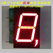 Large size comma 3 inch red light digital tube 70 * 110 red digital tube 30102AS 30102BS
