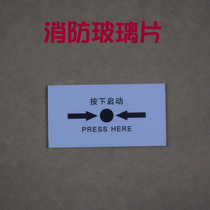 New Noddy Phil shou bao replacement glass press the start 76*40*1 5mm