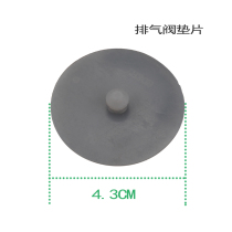 The United States rice cooker exhaust valve gasket