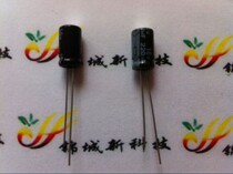 High quality straight-plug electrolytic capacitor 16V220UF 220UF16V 6X11