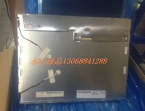 15 inch AUO screen G150XG01 v0 v1 G150XG03 V0 V1 M150XN07 V1 V2