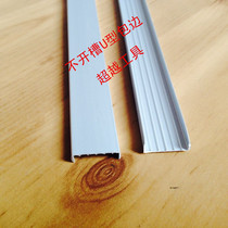 U-shaped door panel edge banding aluminum alloy edge cabinet wardrobe edge furniture edge banding edged edging strip
