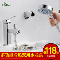 Huicai copper single hole basin faucet with shower shower basin washbasin faucet Hot and cold water dual use