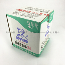 Master brand black hand washing powder Mechanical maintenance Mine oilfield strong hand washing treasure black hand to white hand